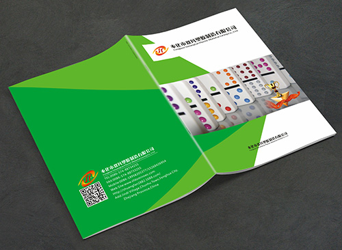Shuangfan catalogue
